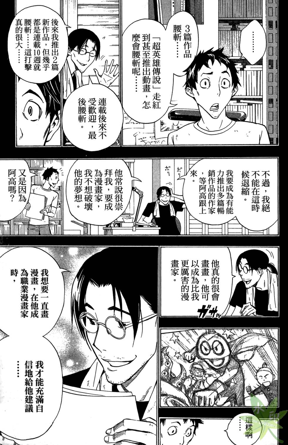 第56页