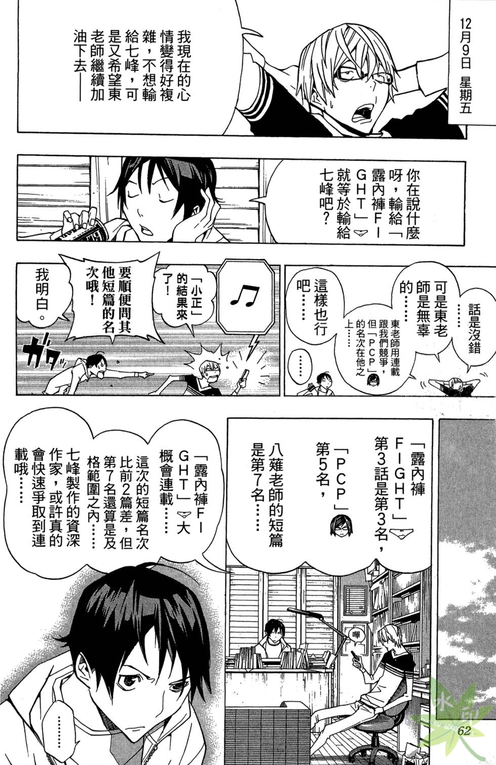 第59页