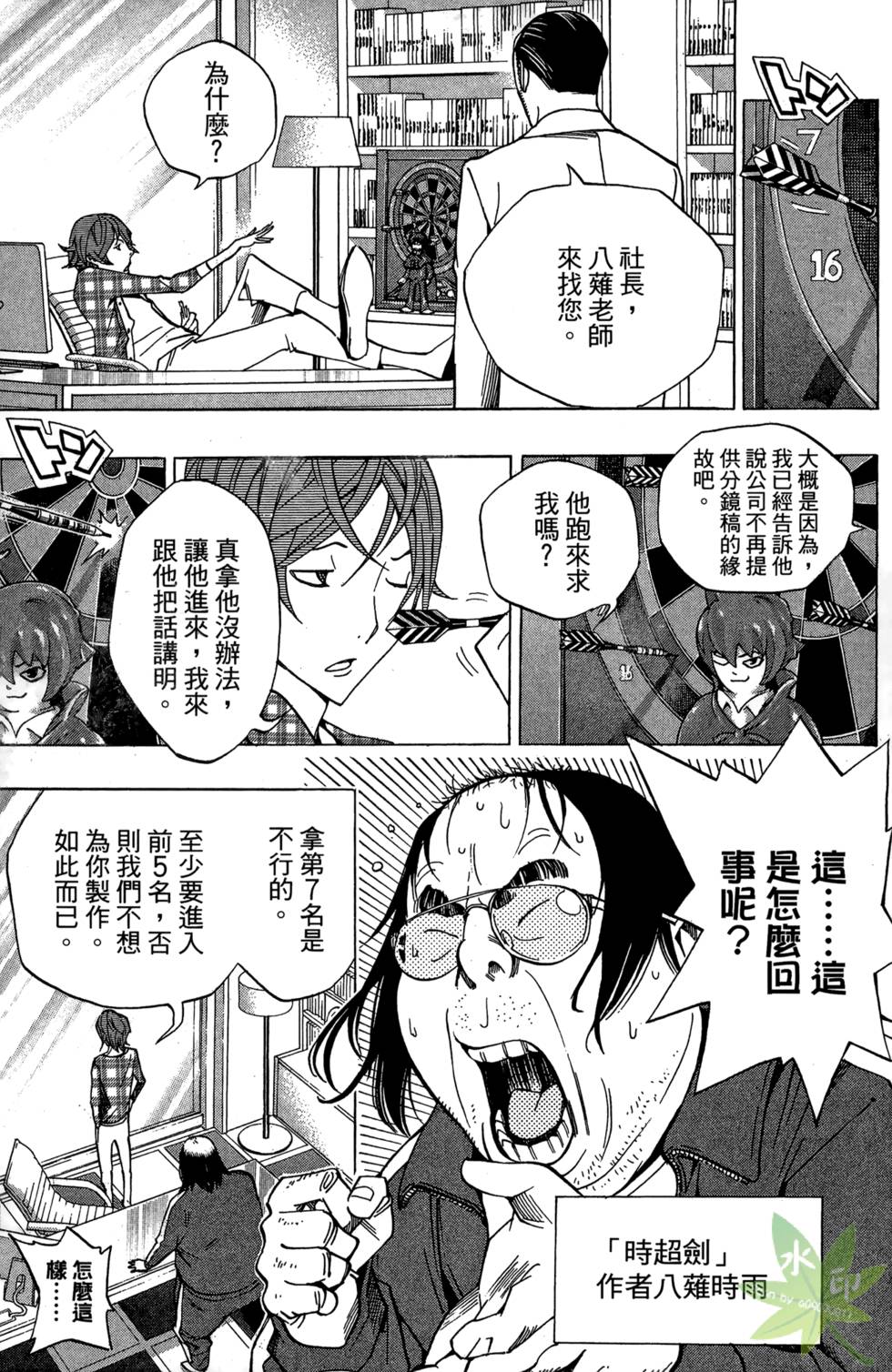 第60页