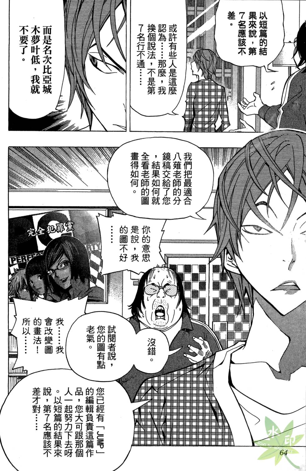 第61页