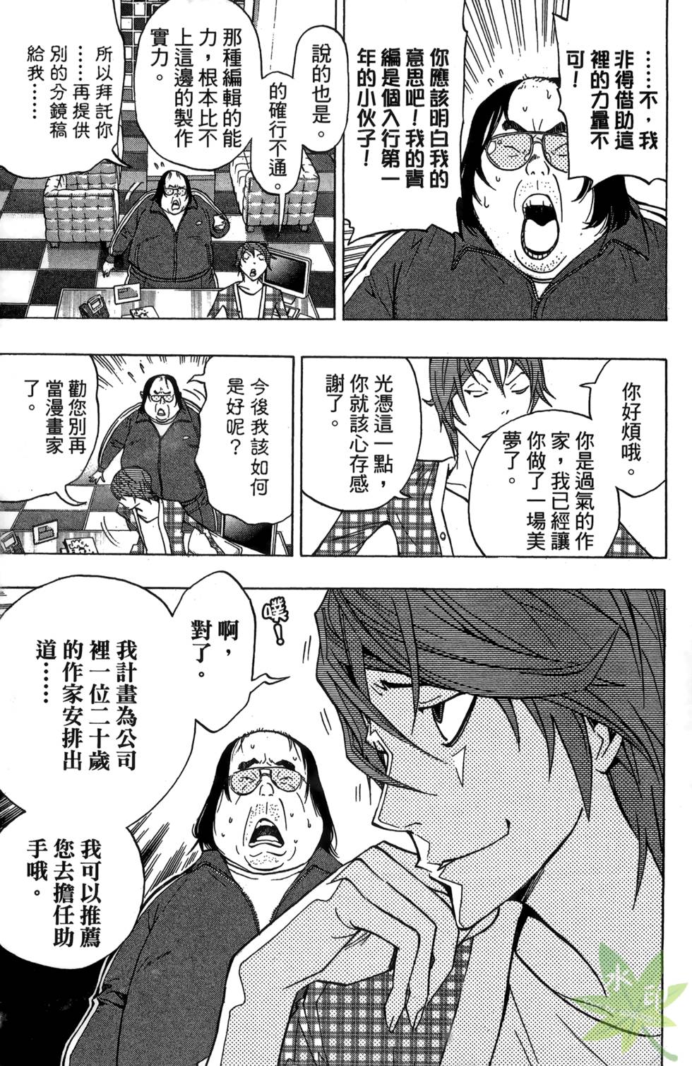 第62页