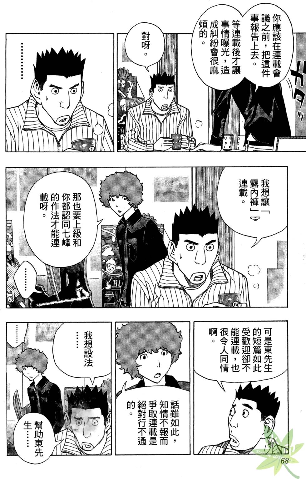 第65页