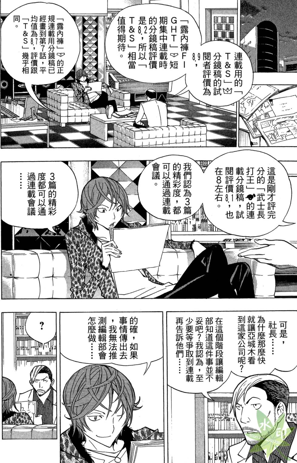 第67页