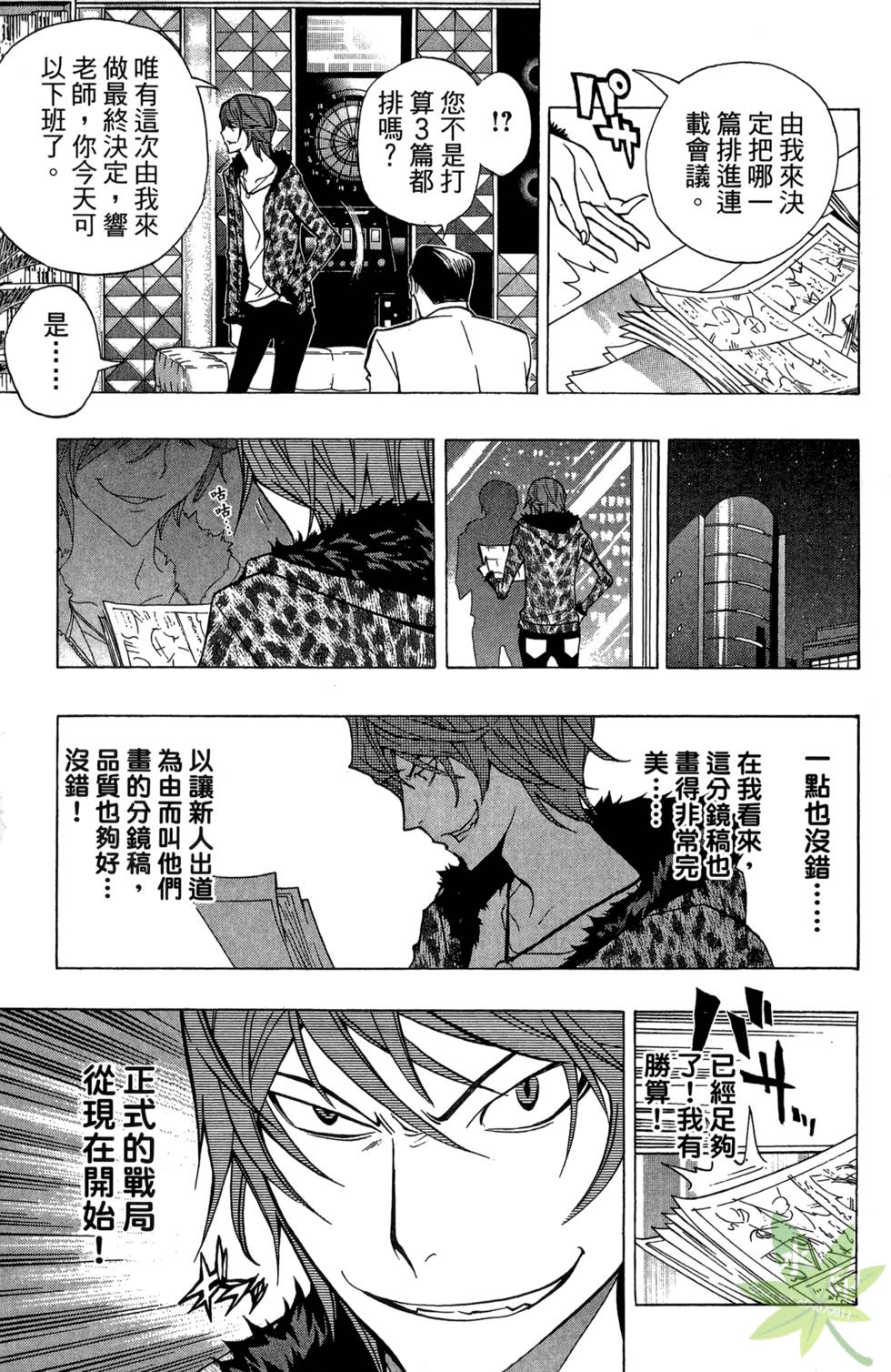 第68页