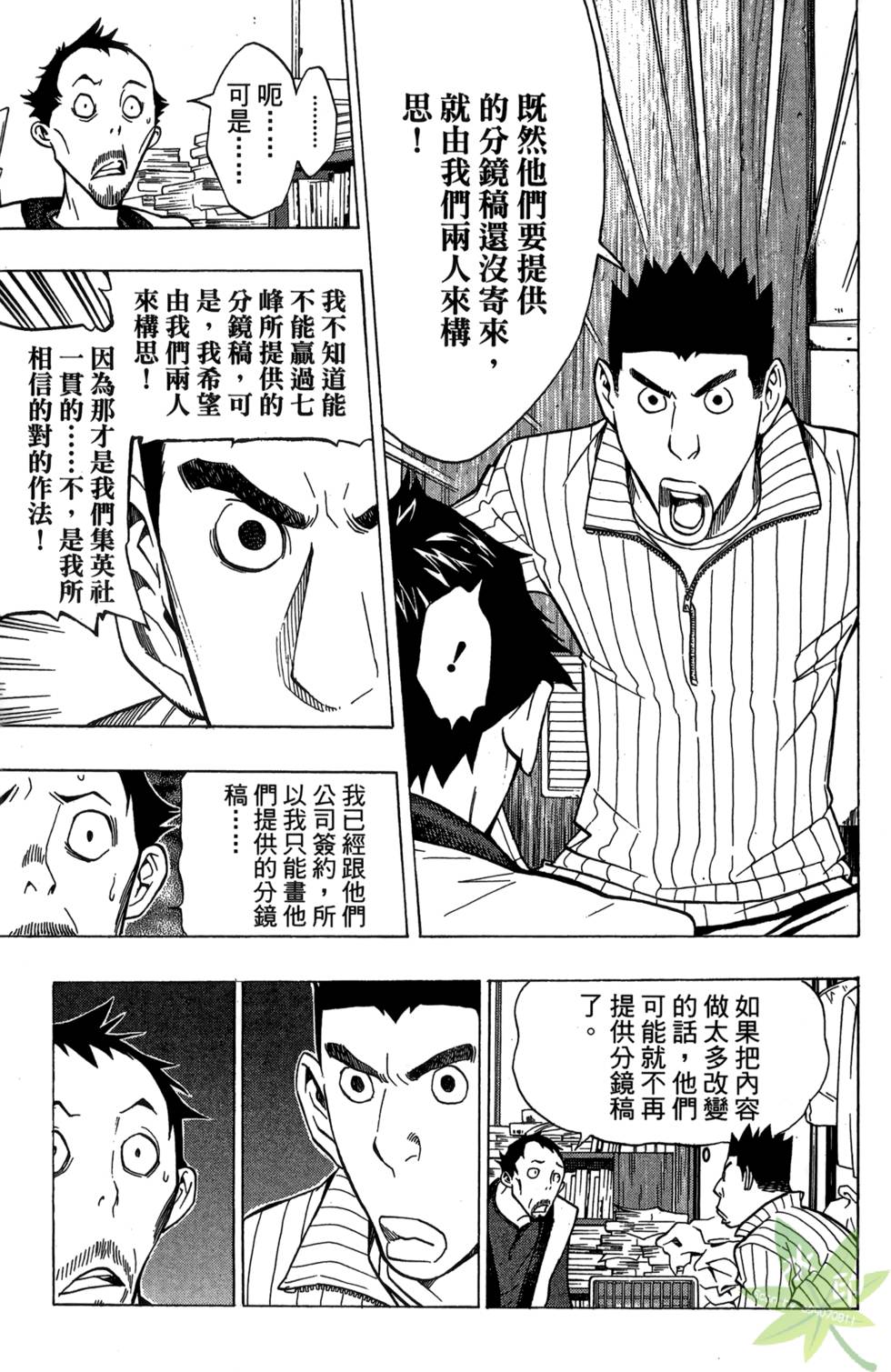 第70页