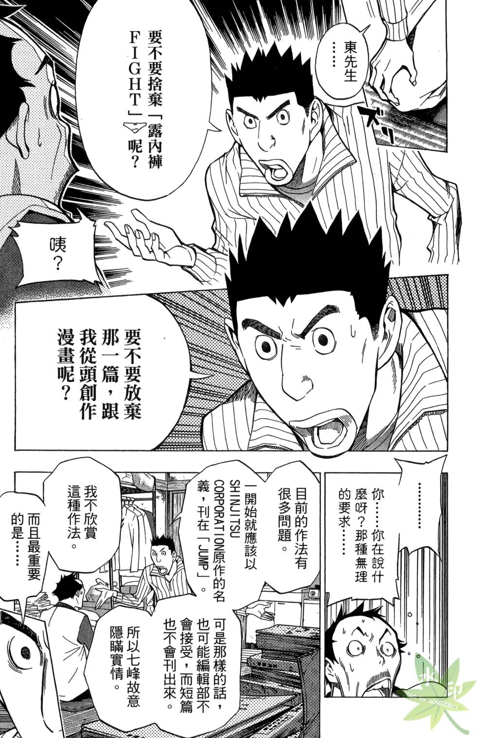 第72页