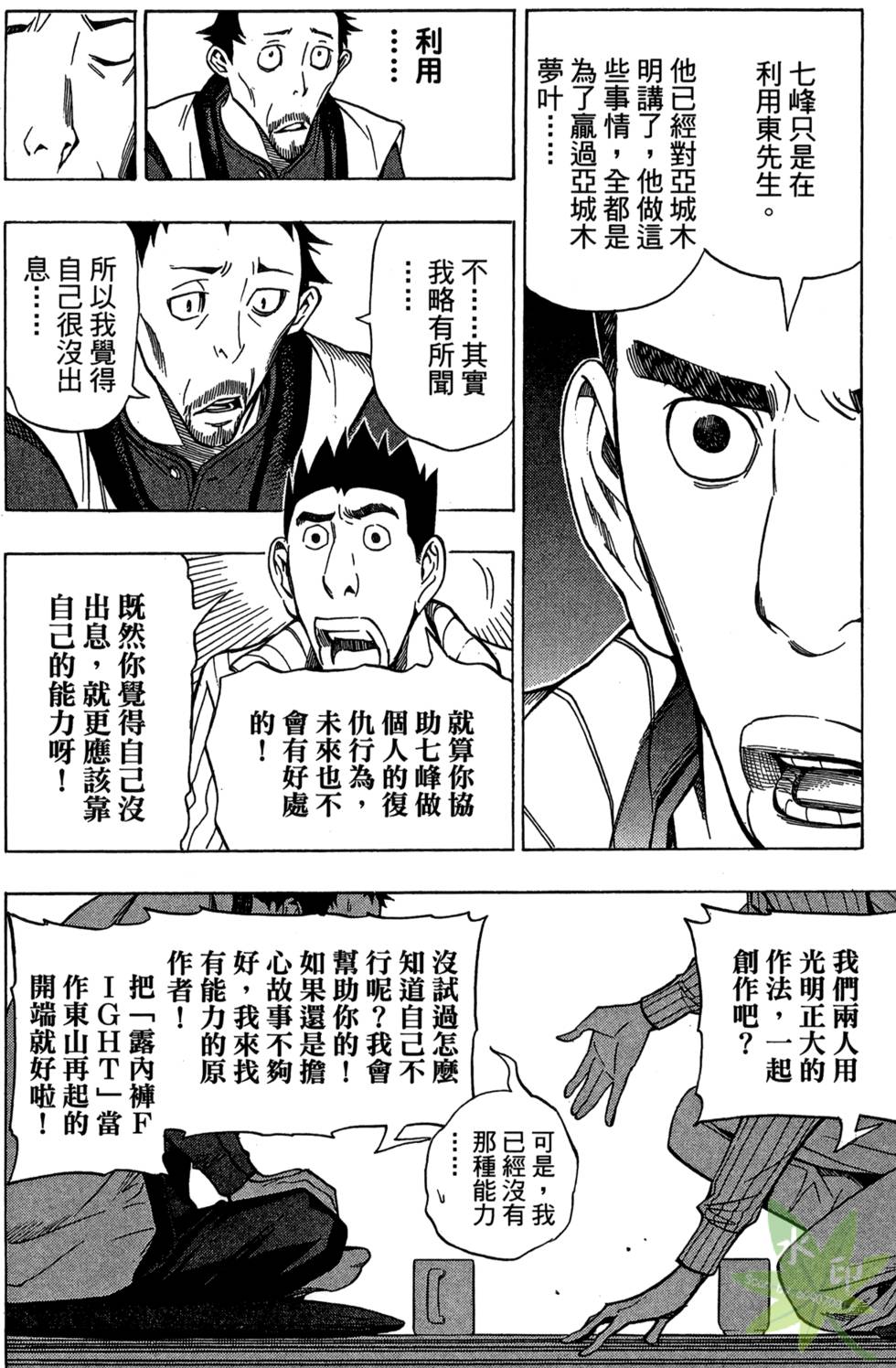 第73页