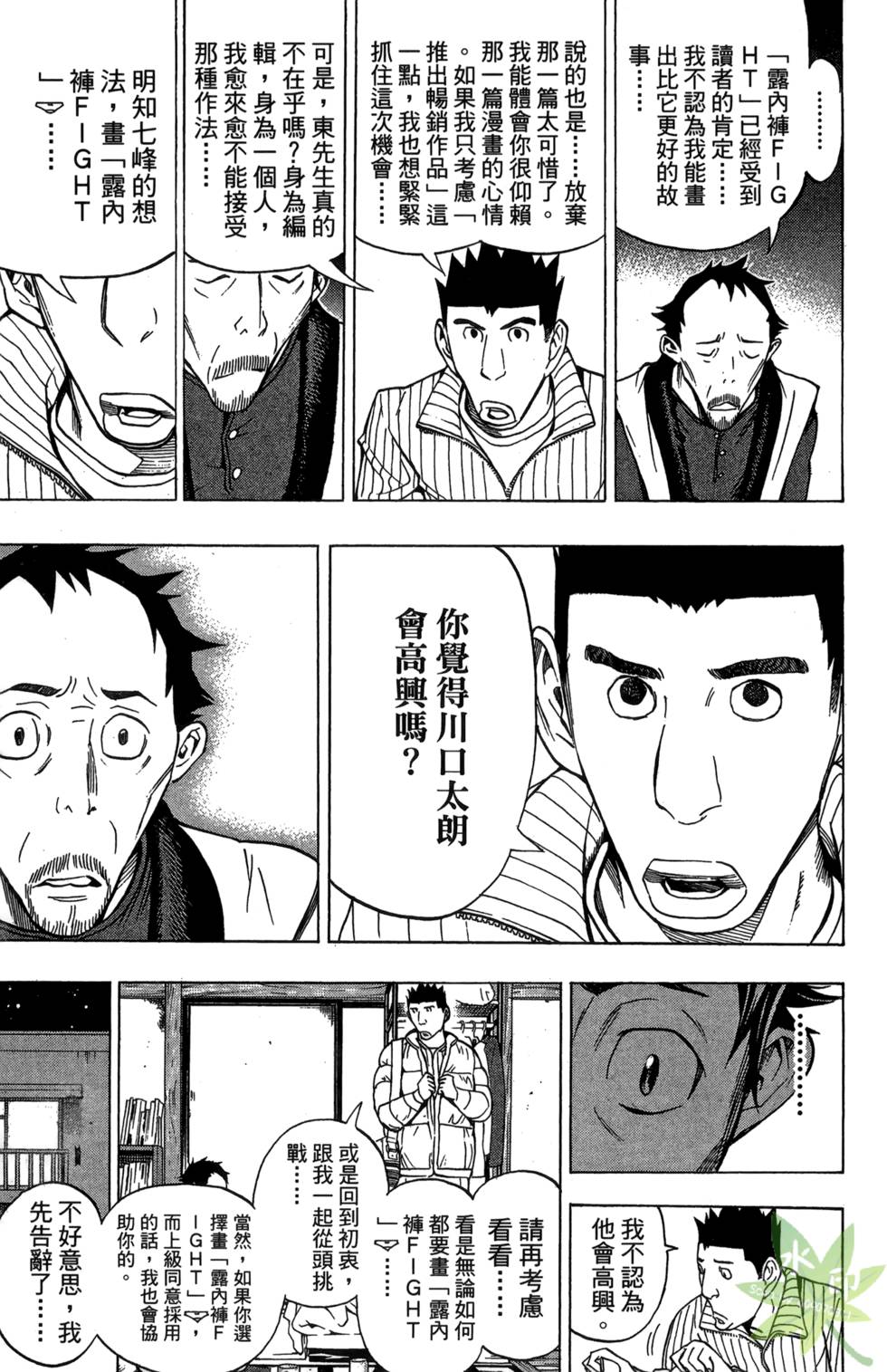 第74页