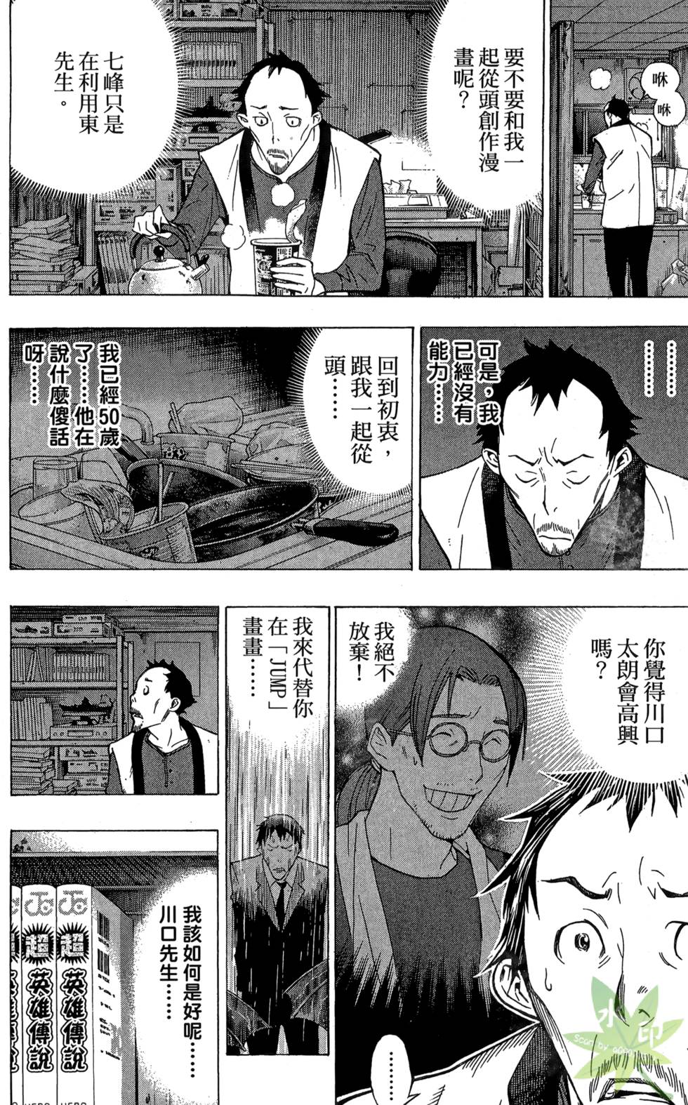 第75页