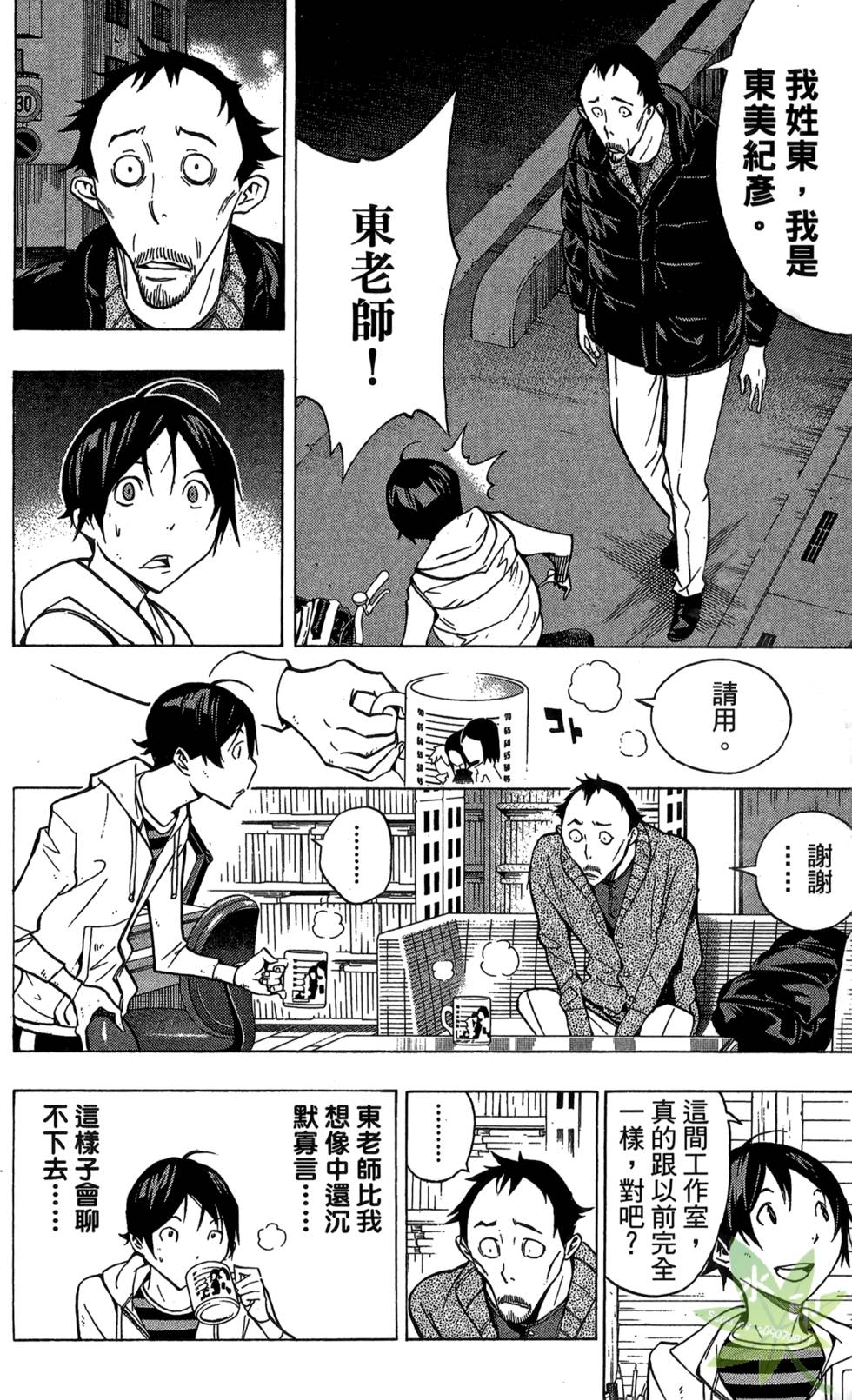 第77页
