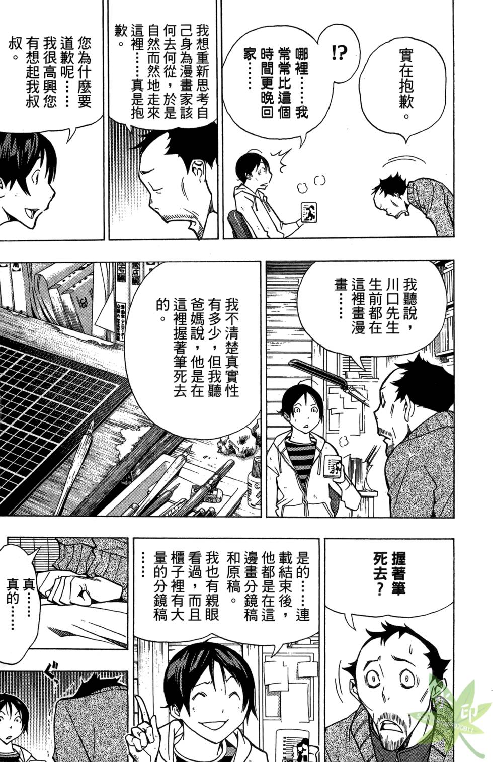第78页