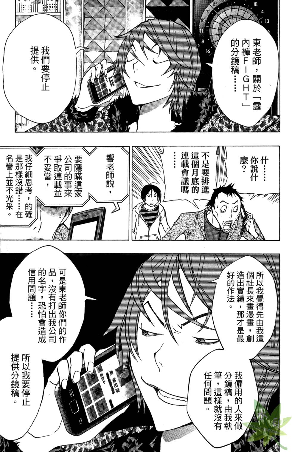 第80页