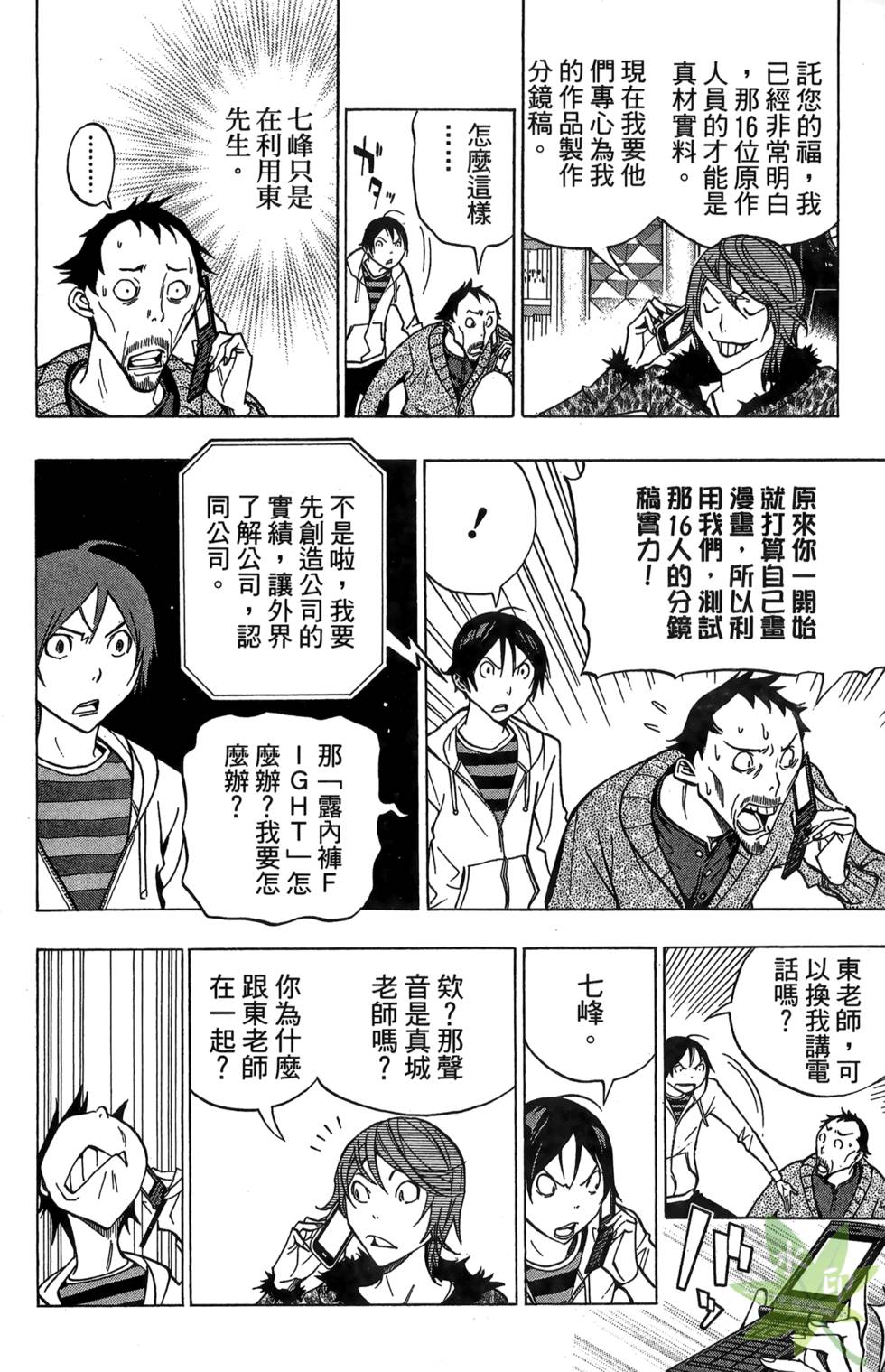 第81页