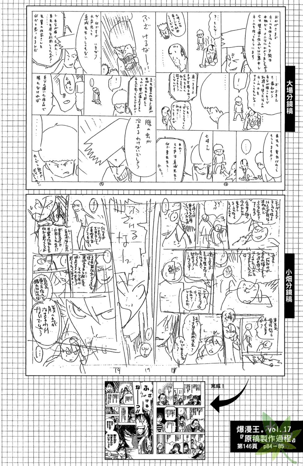 第83页