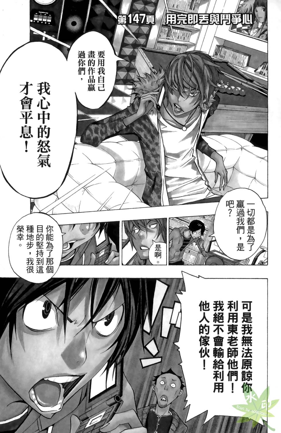 第84页