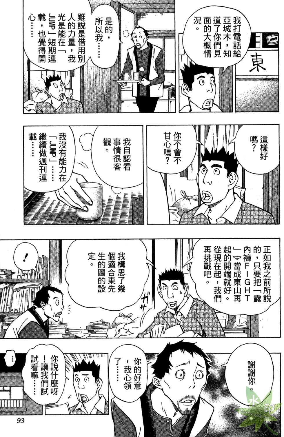 第90页