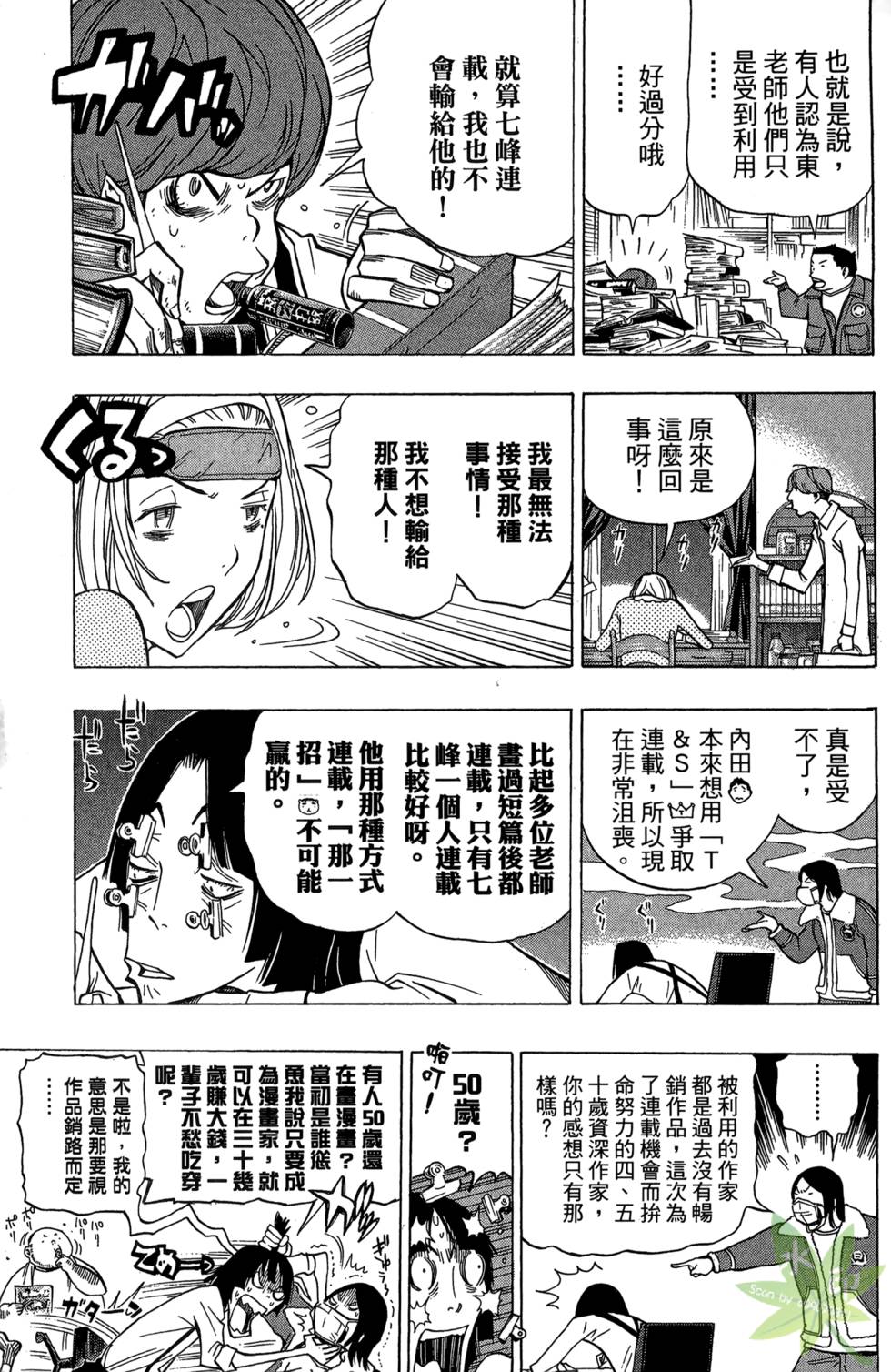 第92页