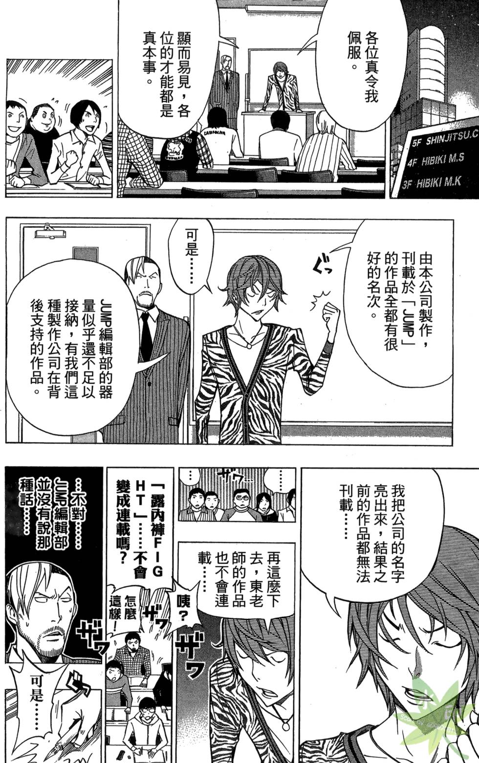 第93页