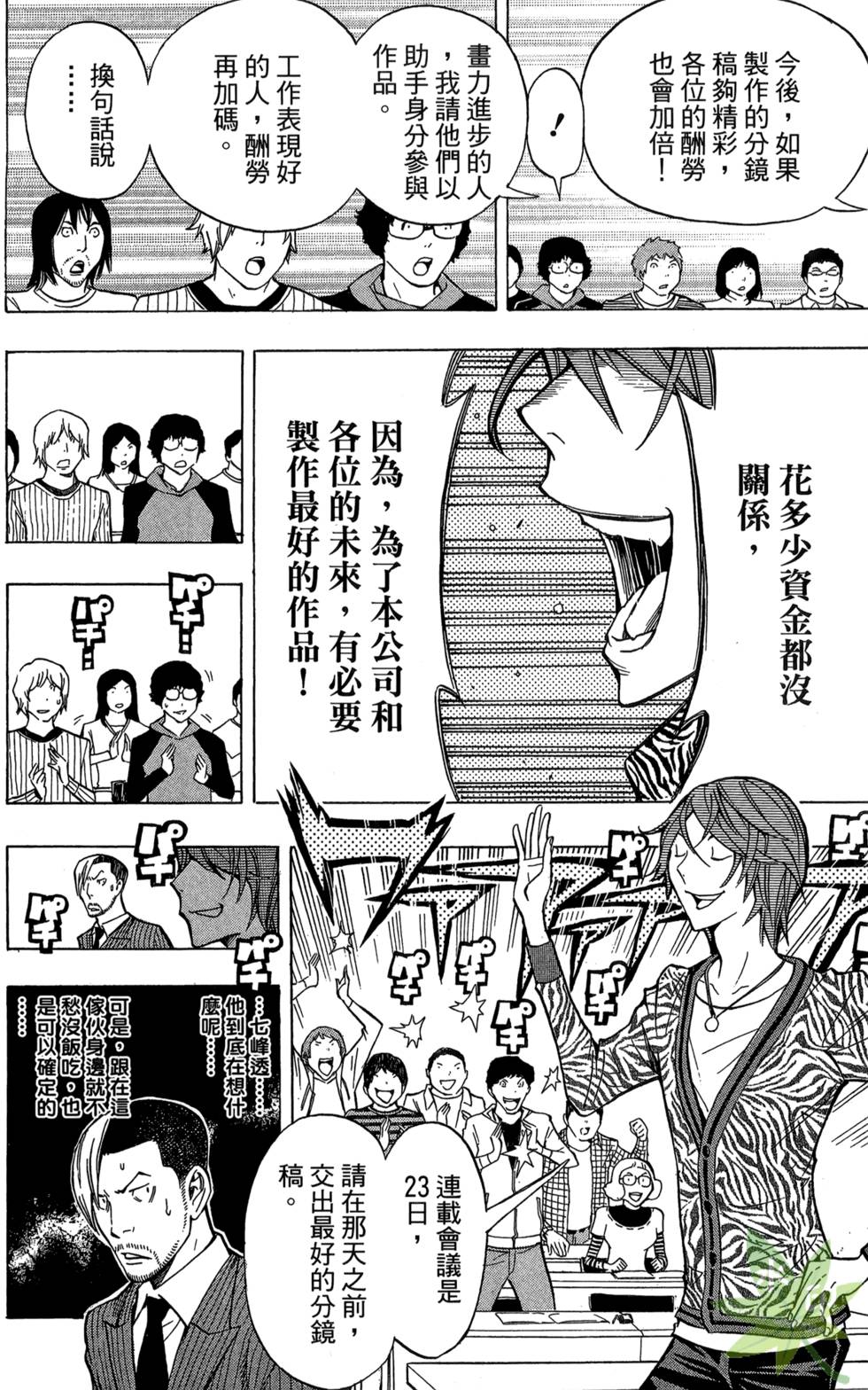 第95页