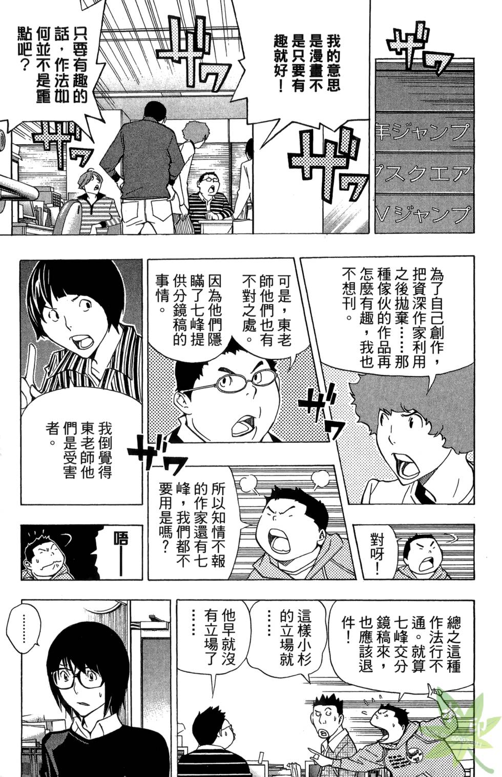 第96页