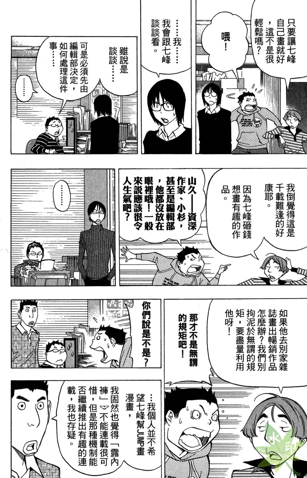 第97页