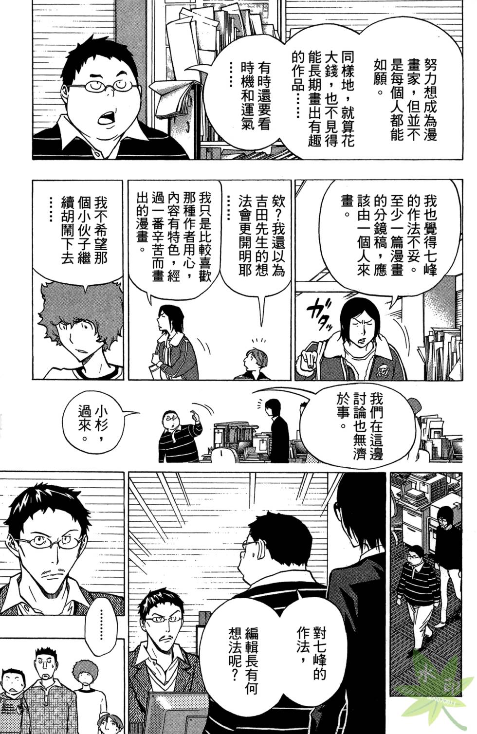 第98页