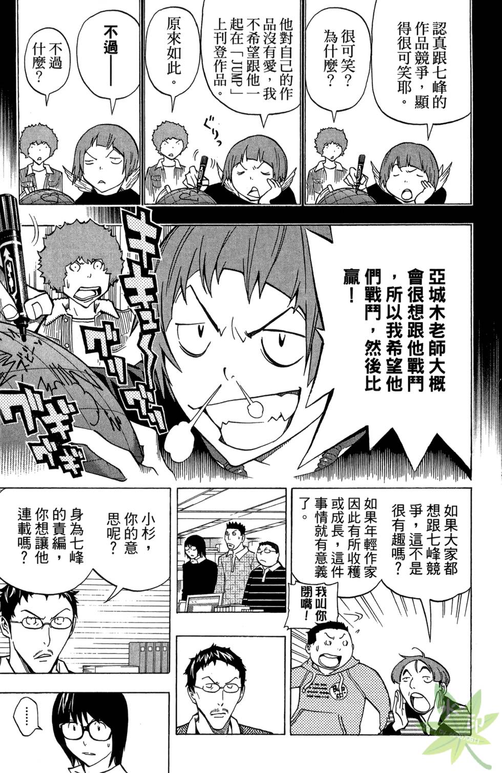 第100页