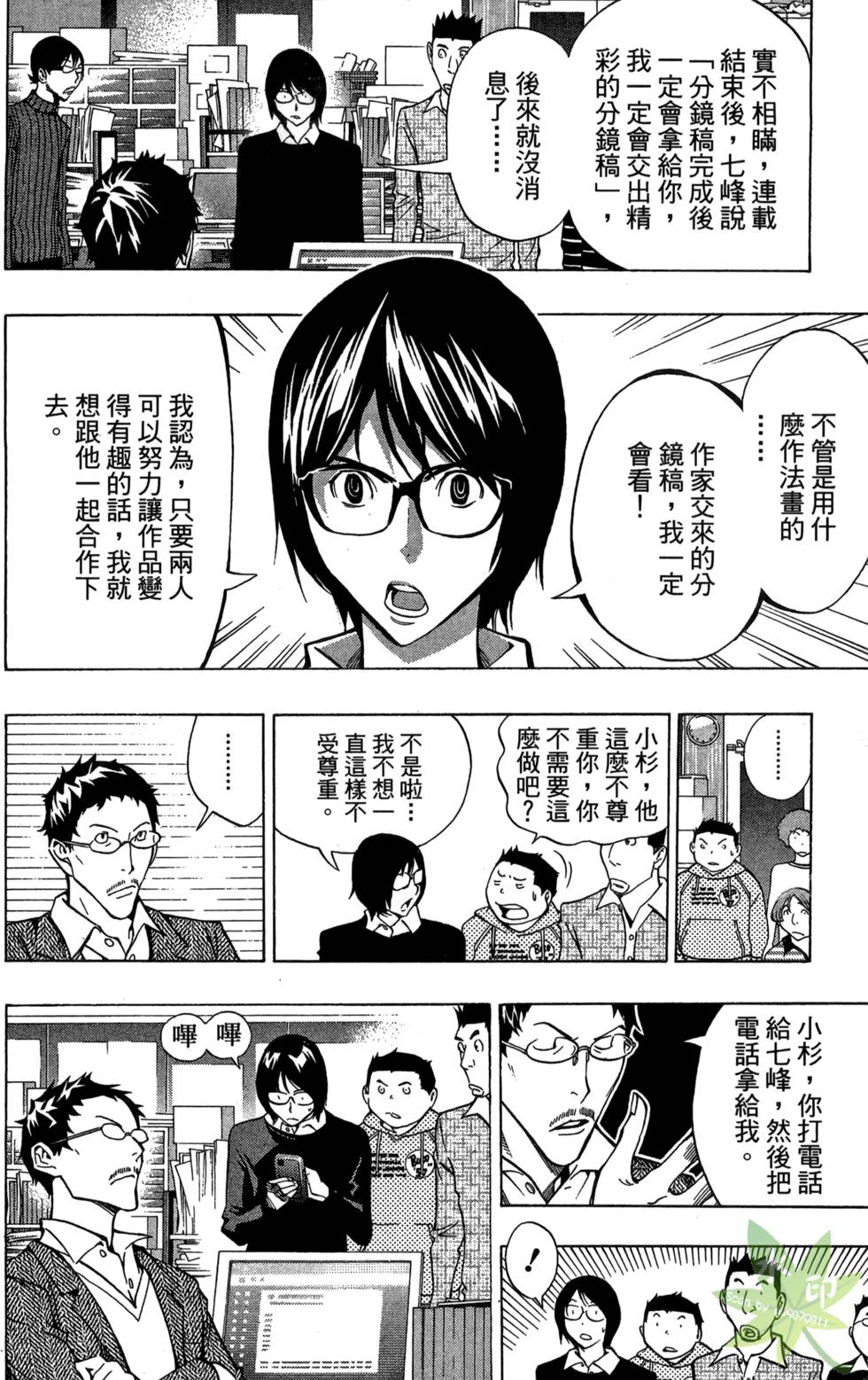第101页
