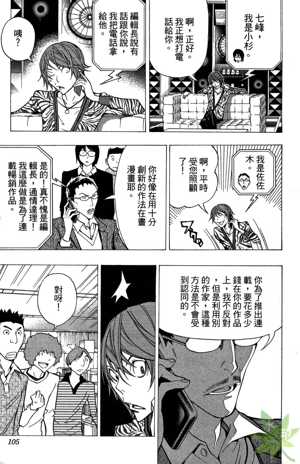 第102页