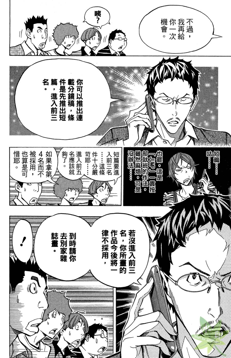 第103页