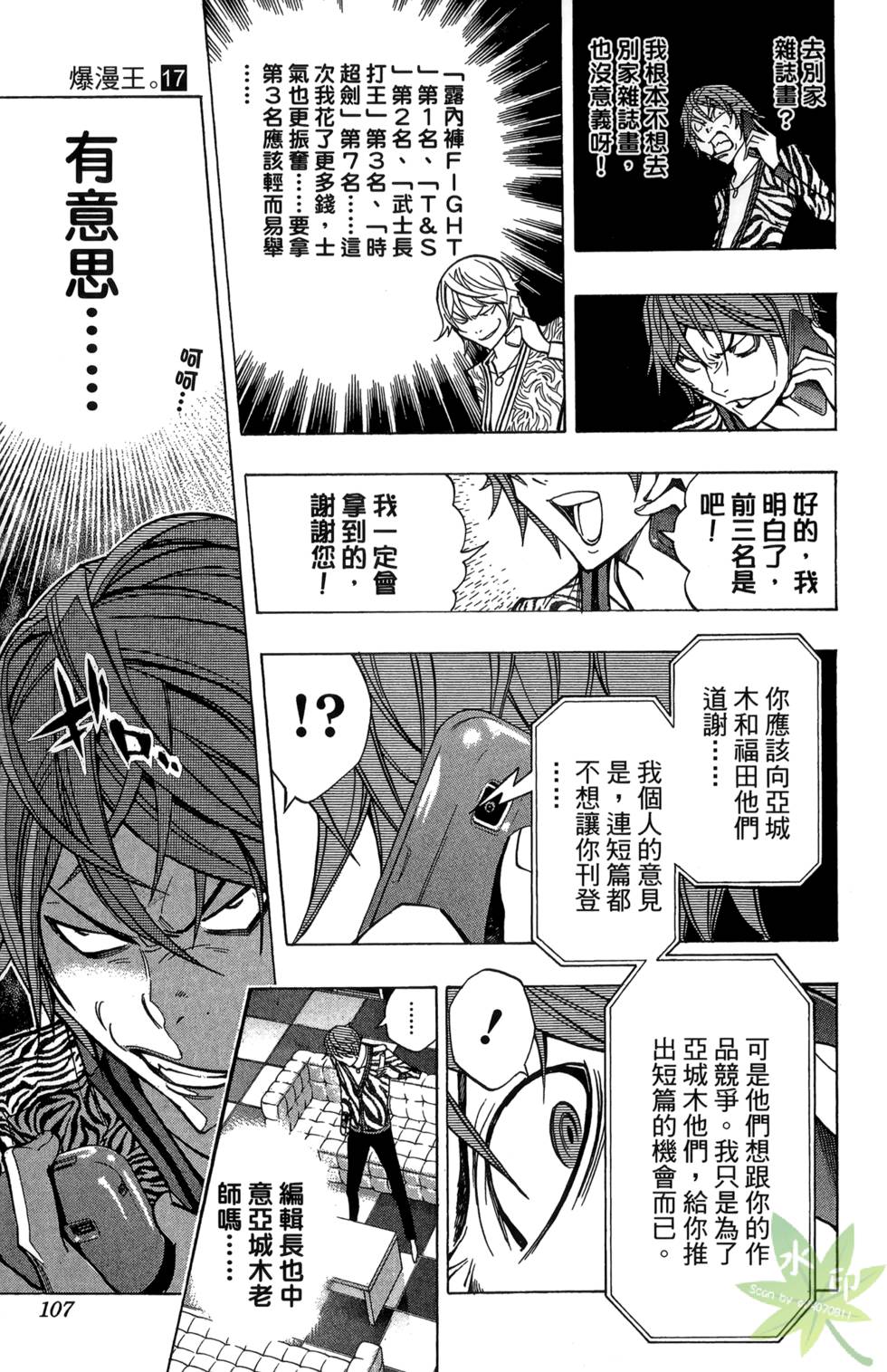 第104页