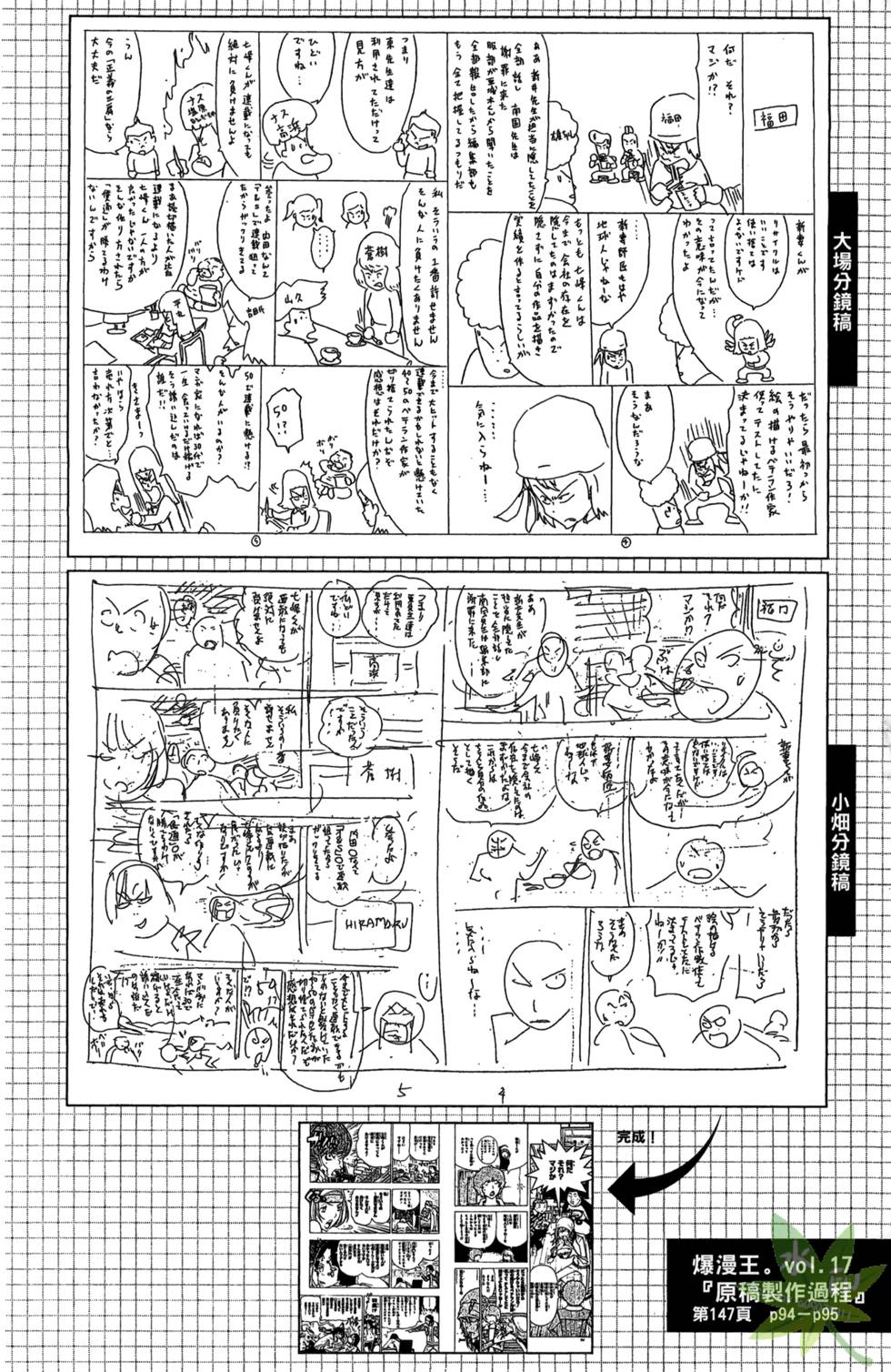 第105页
