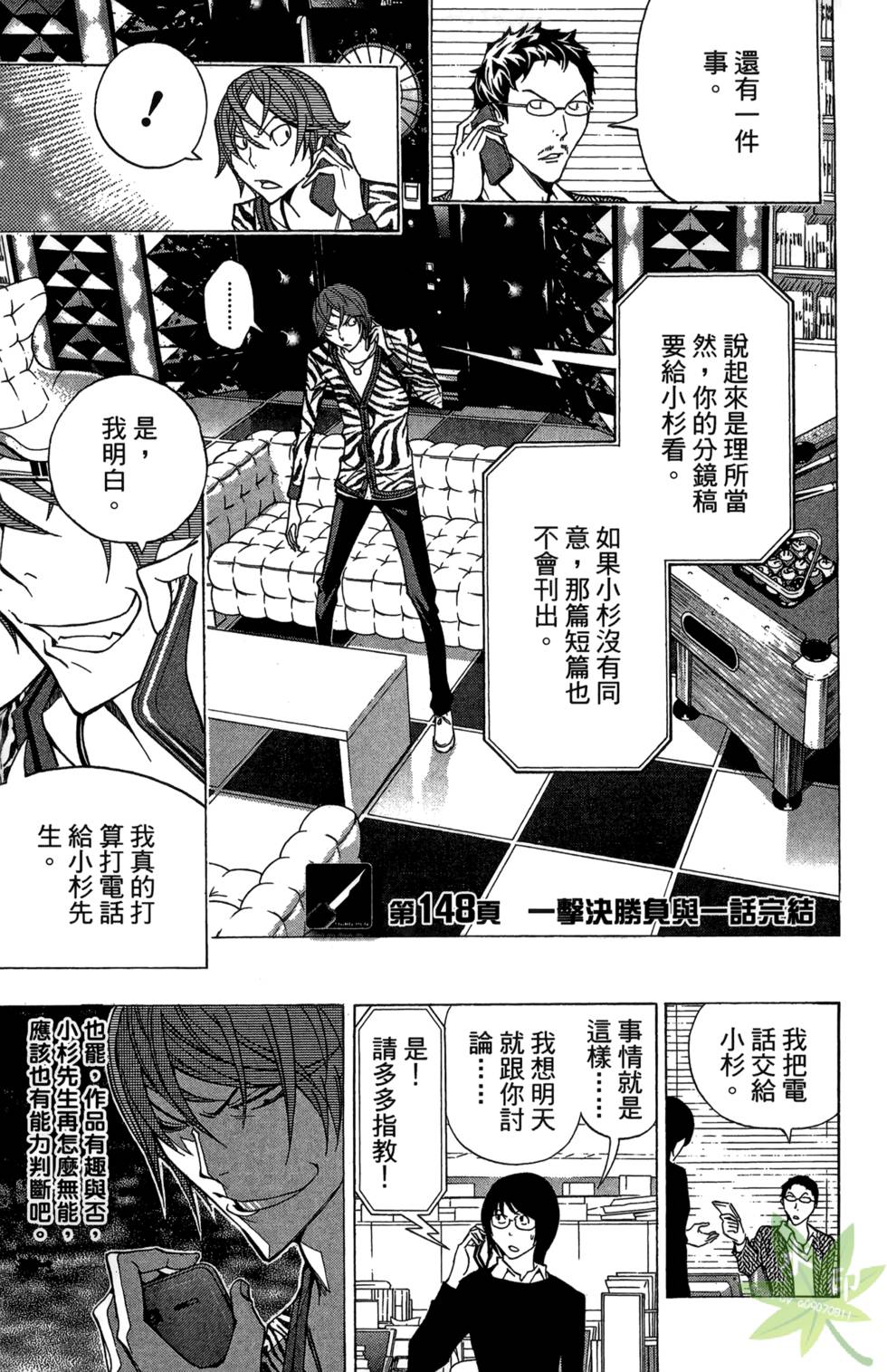 第106页