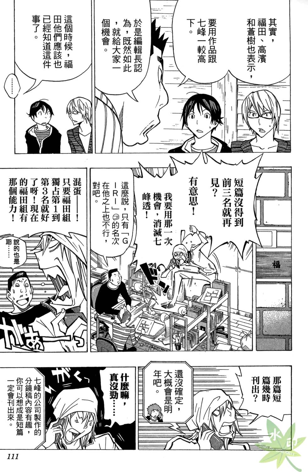 第108页