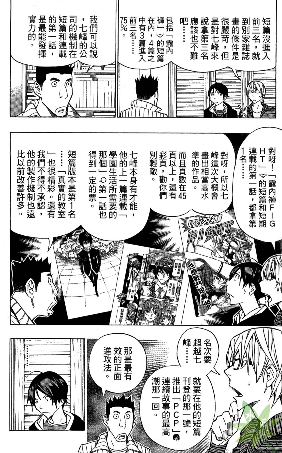 第109页