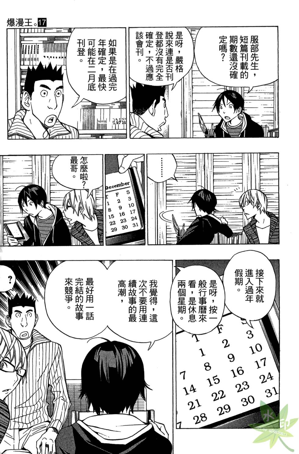 第110页