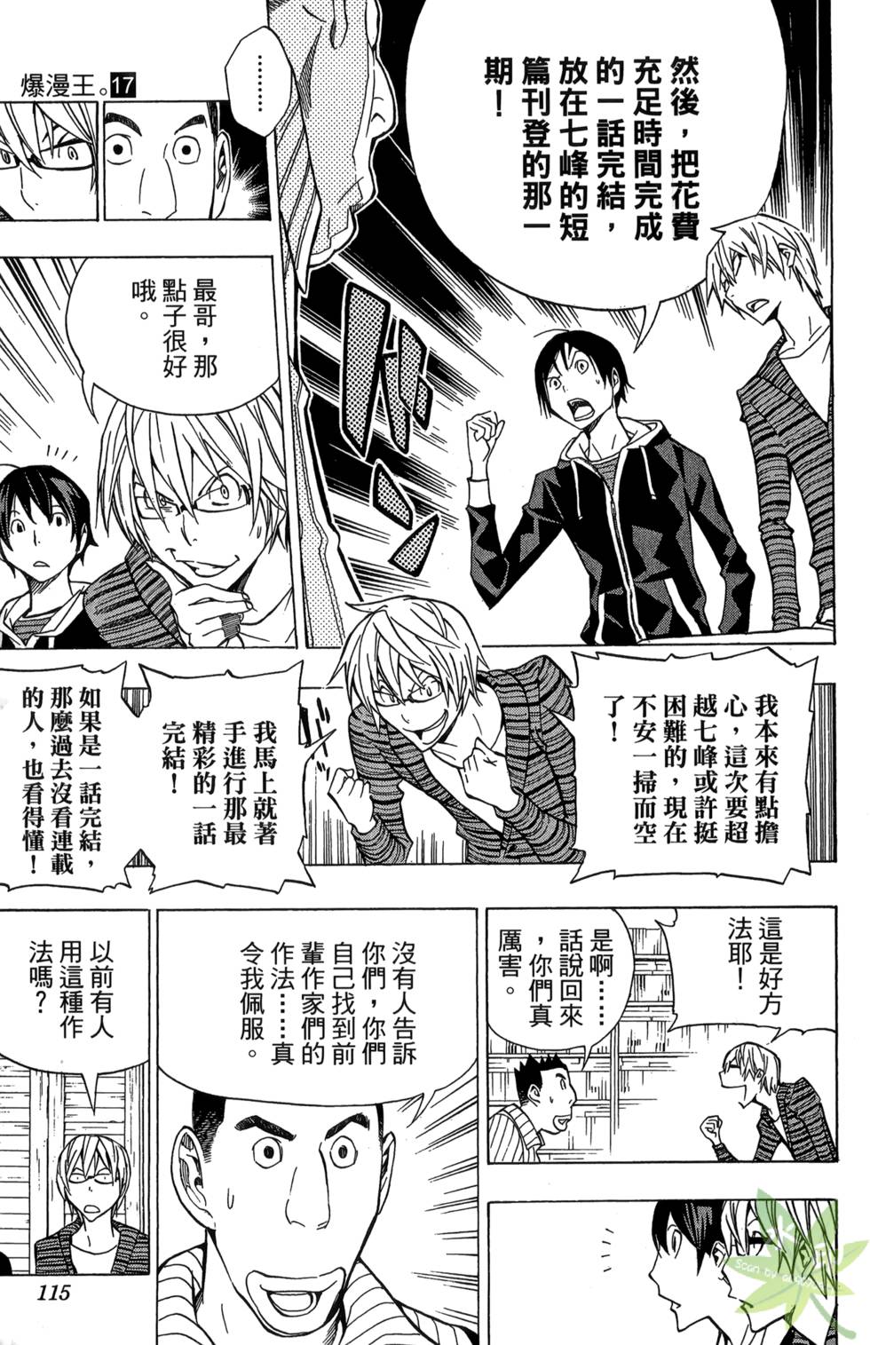 第112页