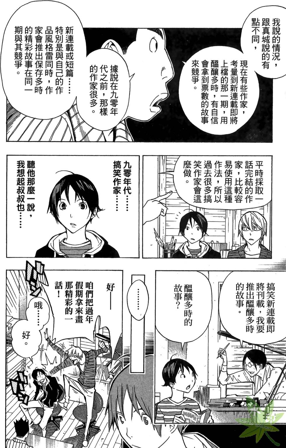 第113页
