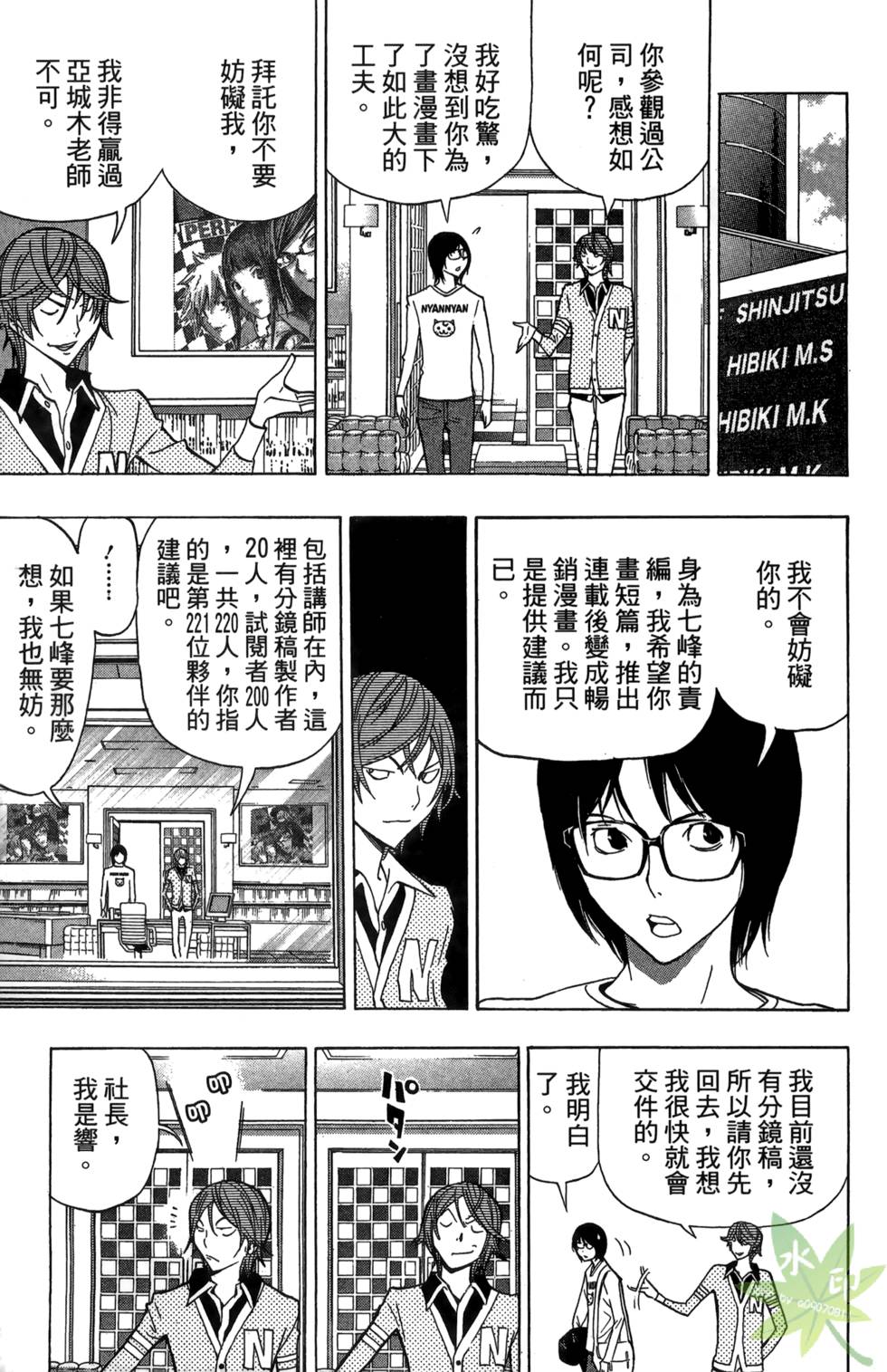 第114页