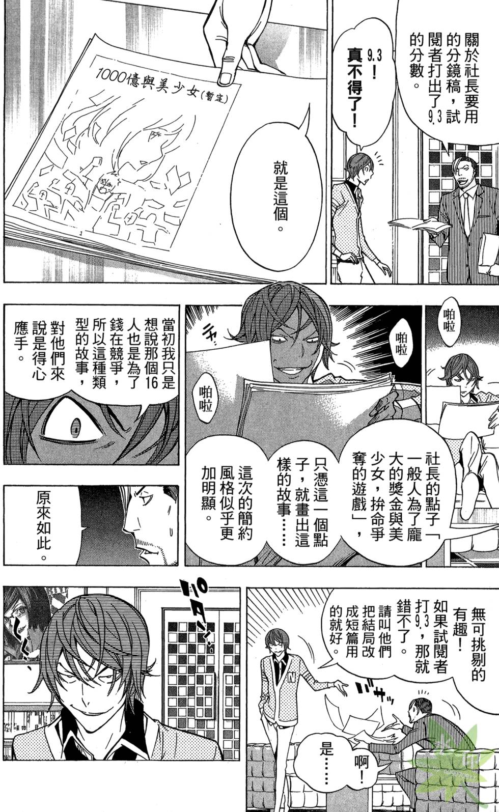 第115页