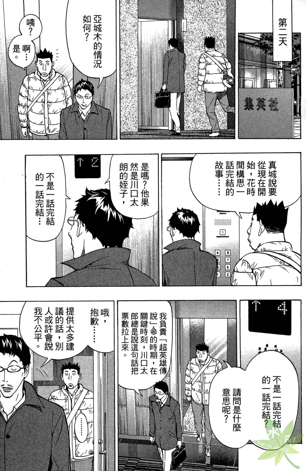 第116页