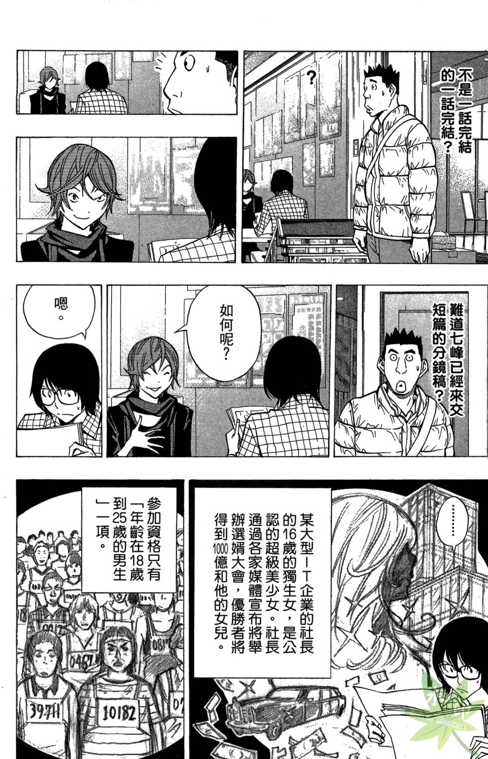 第117页