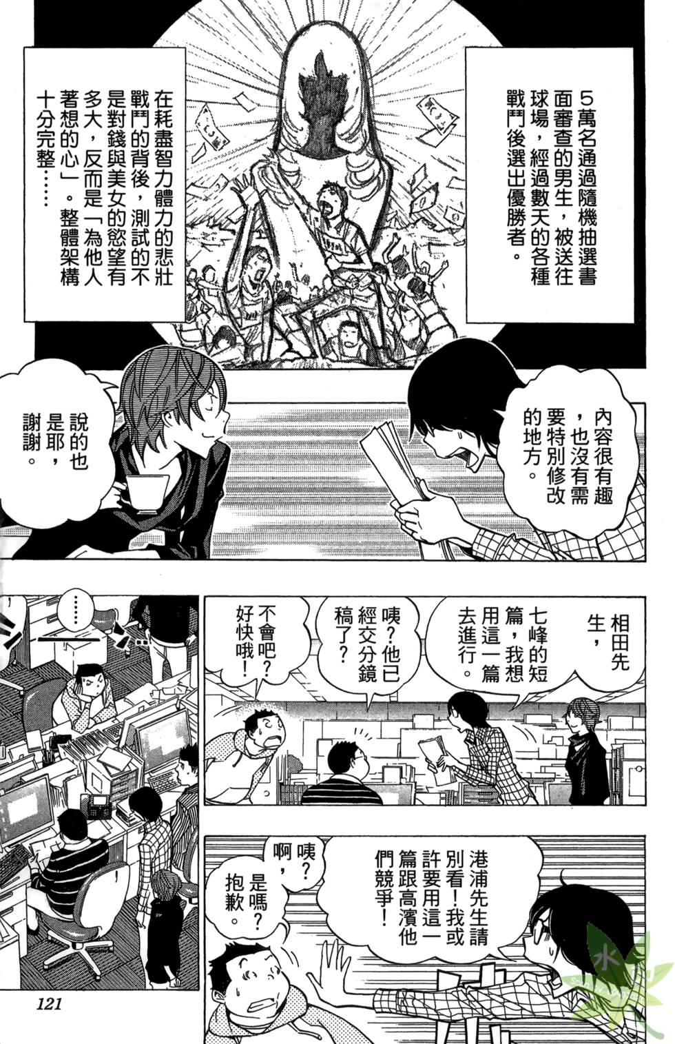 第118页