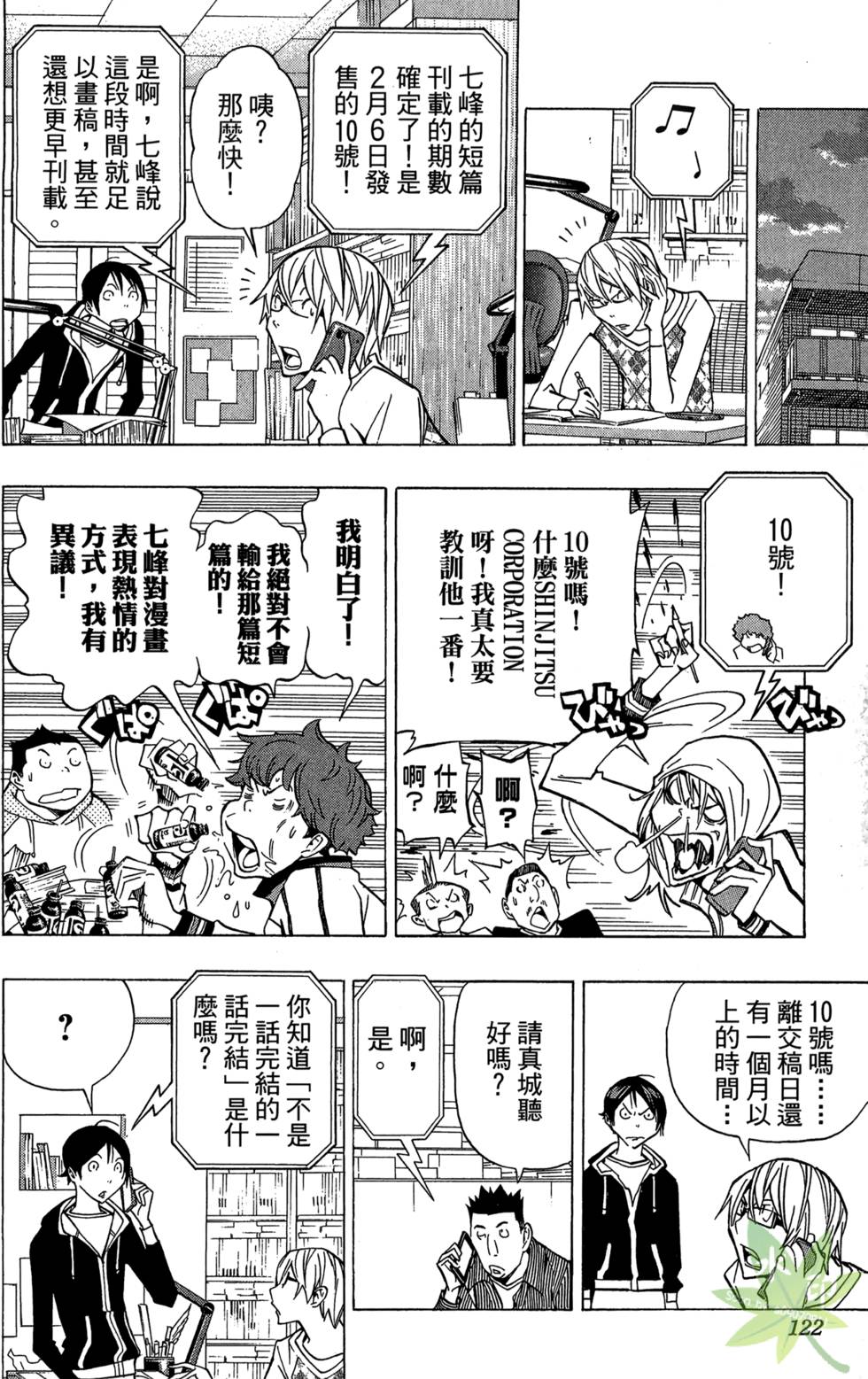 第119页