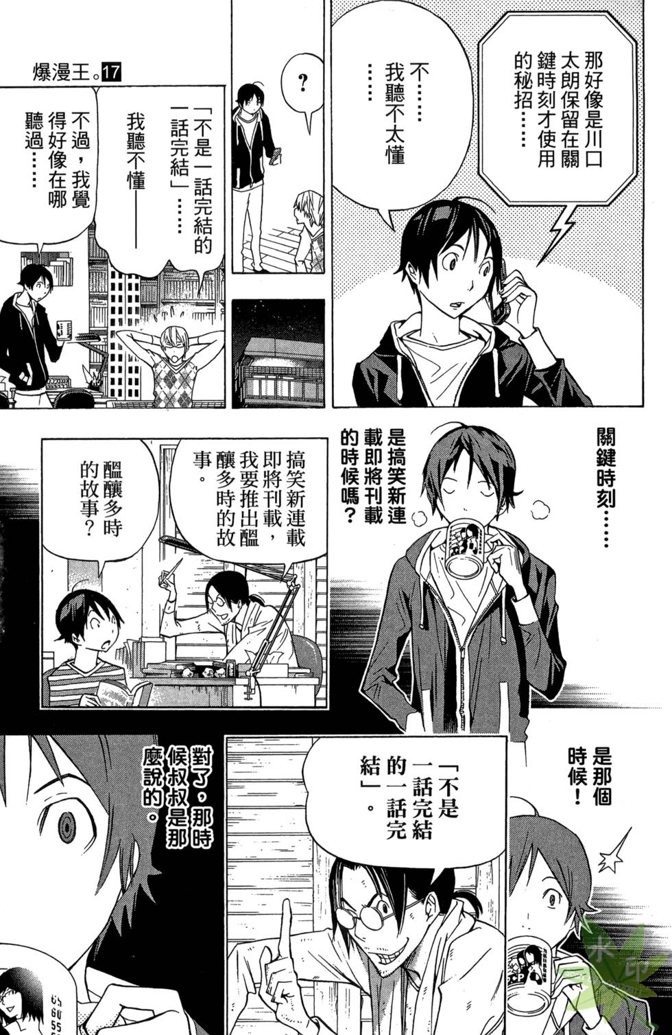 第120页