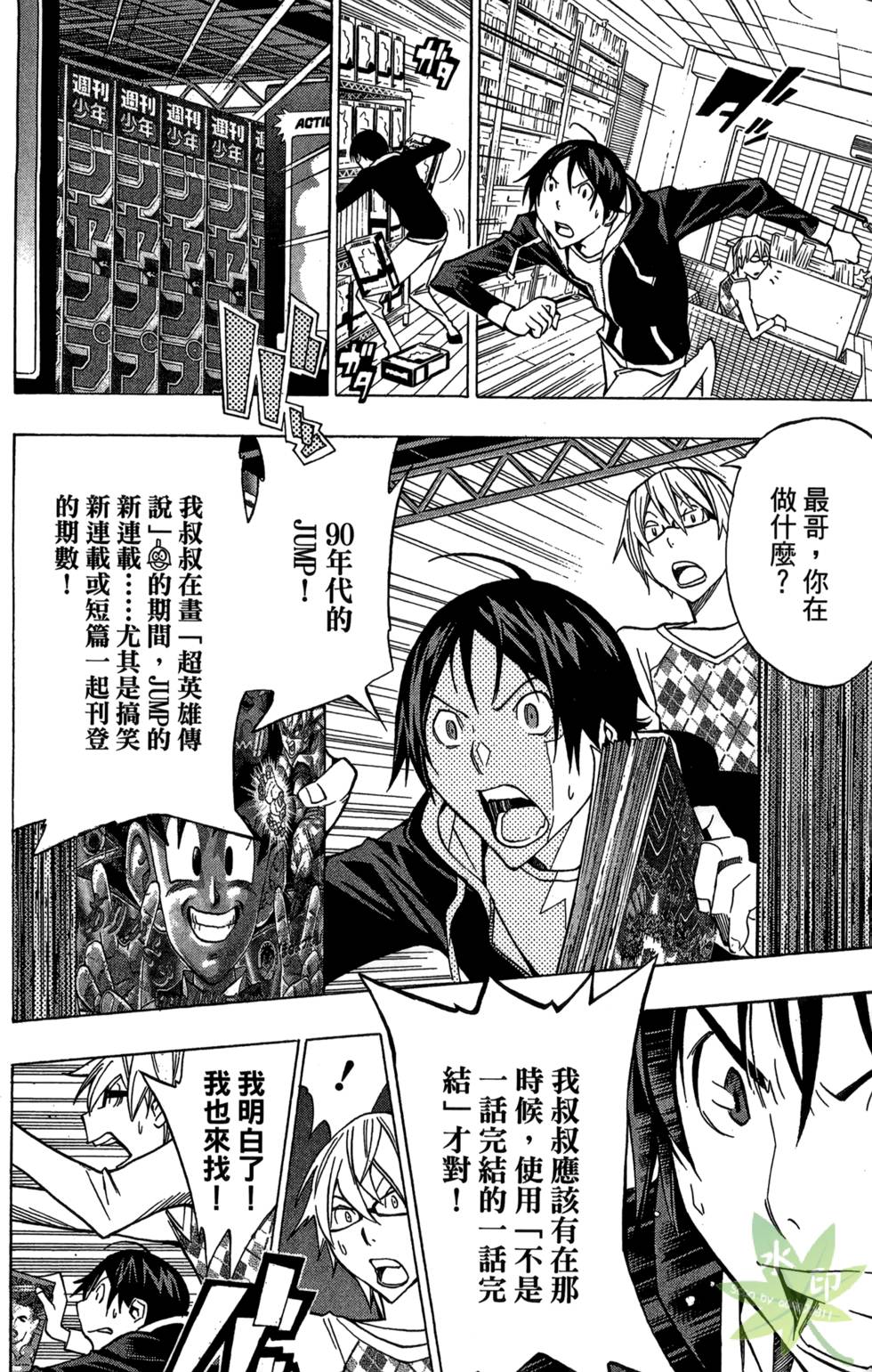 第121页