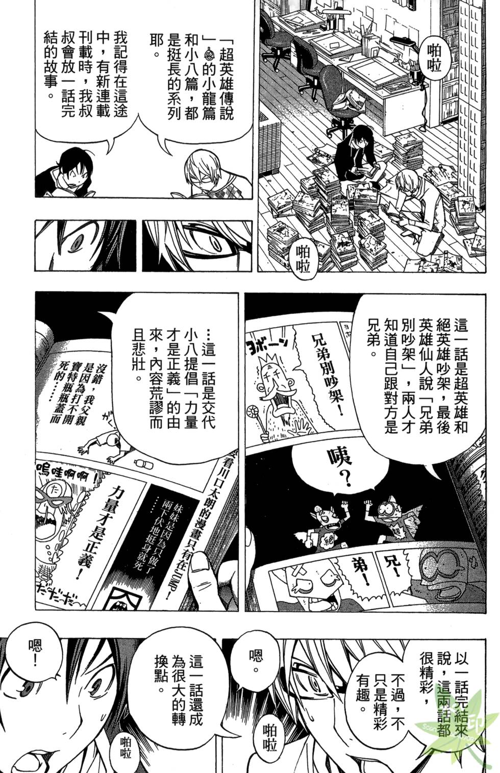 第122页
