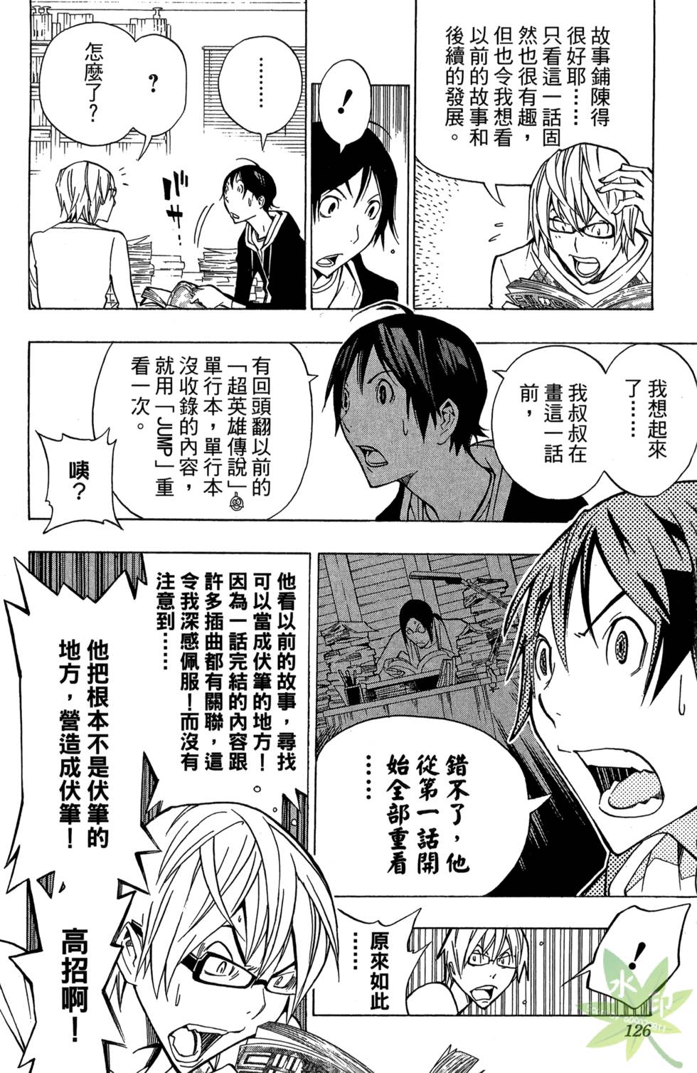 第123页