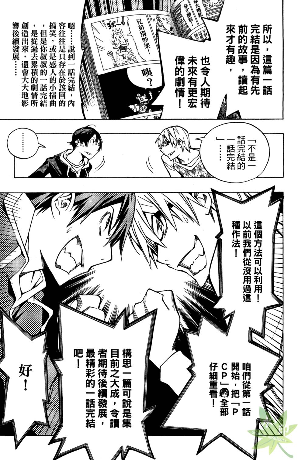 第124页