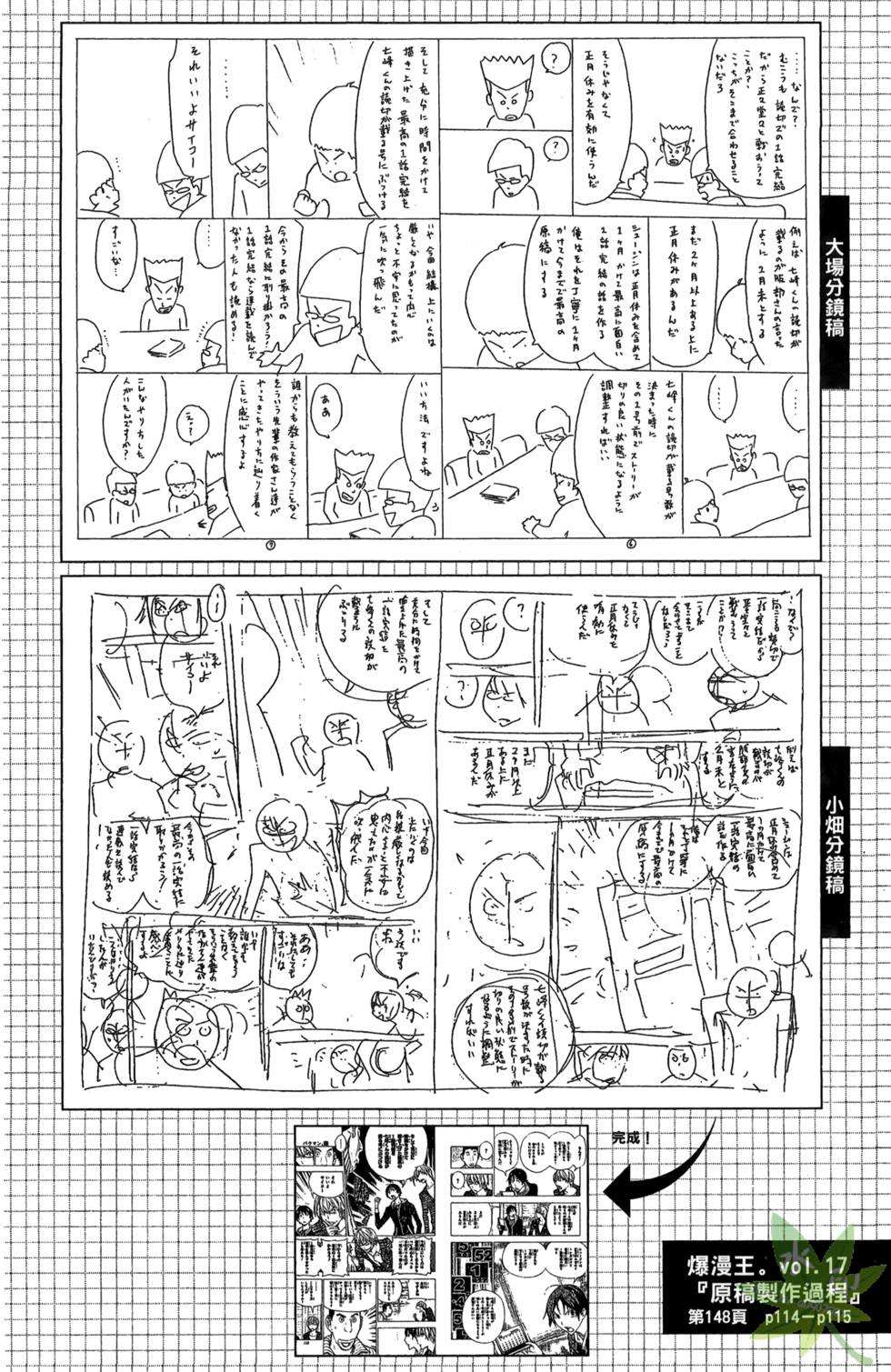 第125页